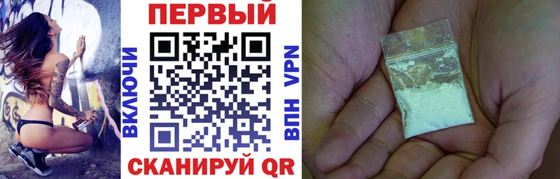 закладка  Рыльск  Amphetamine 97% 