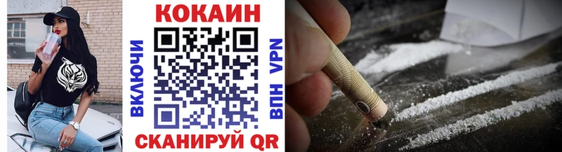 МЕГА как зайти  Рыльск  КОКАИН 99% 