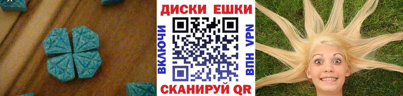 ссылка на мегу маркетплейс  Рыльск  ЭКСТАЗИ диски 