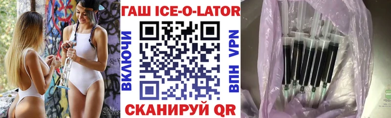 Гашиш гарик  Рыльск 