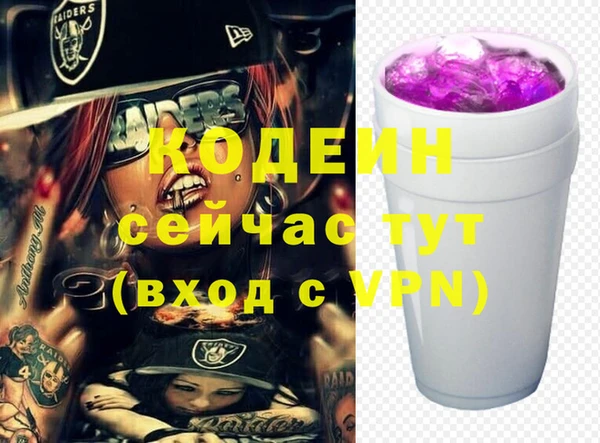не бодяженный Аркадак