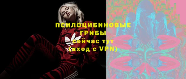 марихуана Армянск