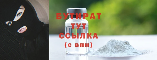 не бодяженный Арсеньев