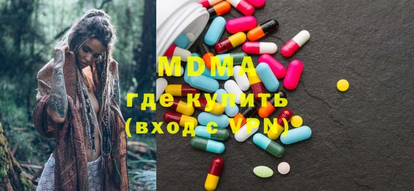 марихуана Армянск