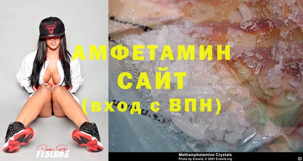 первитин Алексин