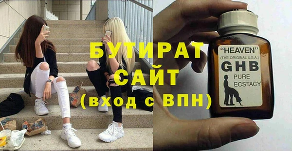 марихуана Армянск
