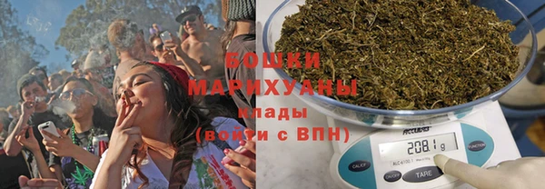 марихуана Армянск
