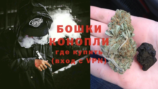 марихуана Армянск
