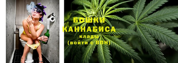 марихуана Армянск