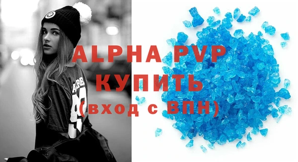 первитин Алексин