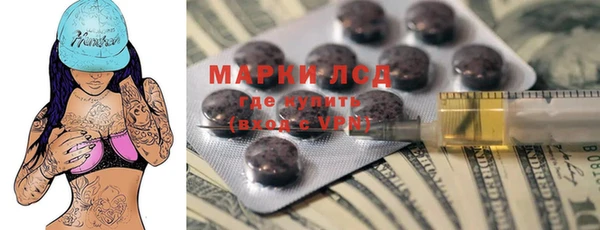 тгк Алзамай