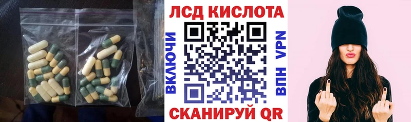 купить наркотики цена Рыльск Лсд 25 экстази ecstasy