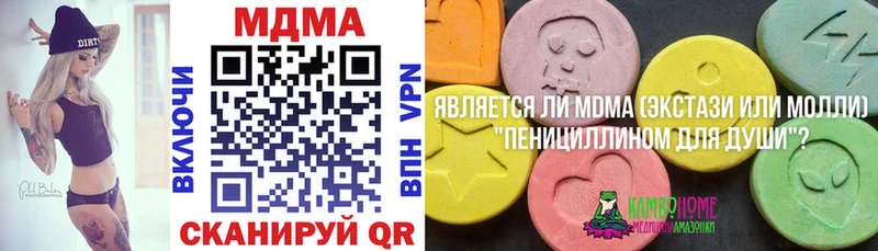 как найти закладки Рыльск МДМА VHQ