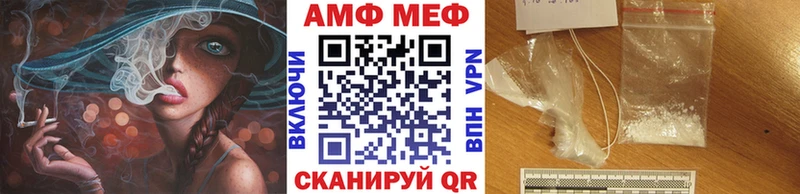 МЕТАМФЕТАМИН Methamphetamine  даркнет сайт  Рыльск 