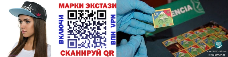shop клад  Рыльск  Марки 25I-NBOMe 1,5мг  купить  цена 